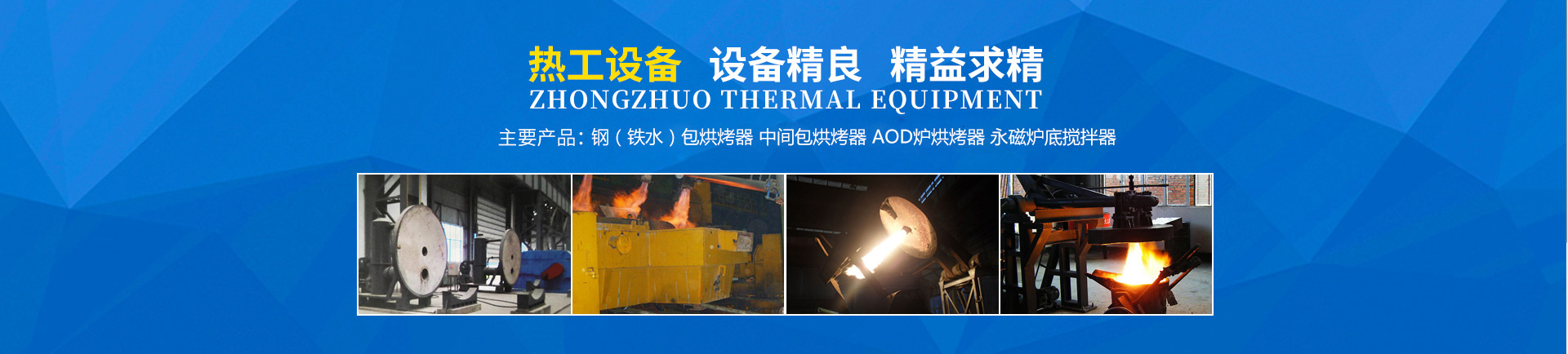 岳陽起重電磁鐵,岳陽起重電磁鐵制造_岳陽中卓電氣有限公司 官網 岳陽起重電磁鐵,岳陽起重電磁鐵制造_岳陽中卓電氣有限公司 官網